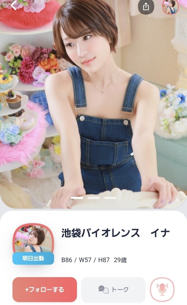 (=ﾟωﾟ=)