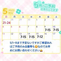 ぴあの