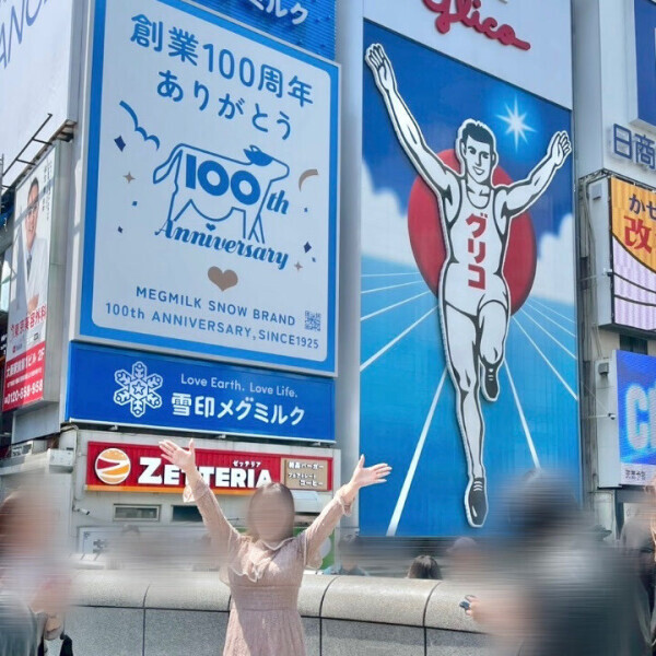 大満足！
