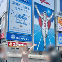 はるか
