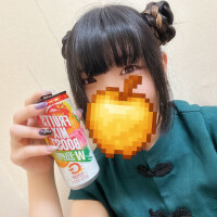 むい