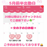 ふゆか