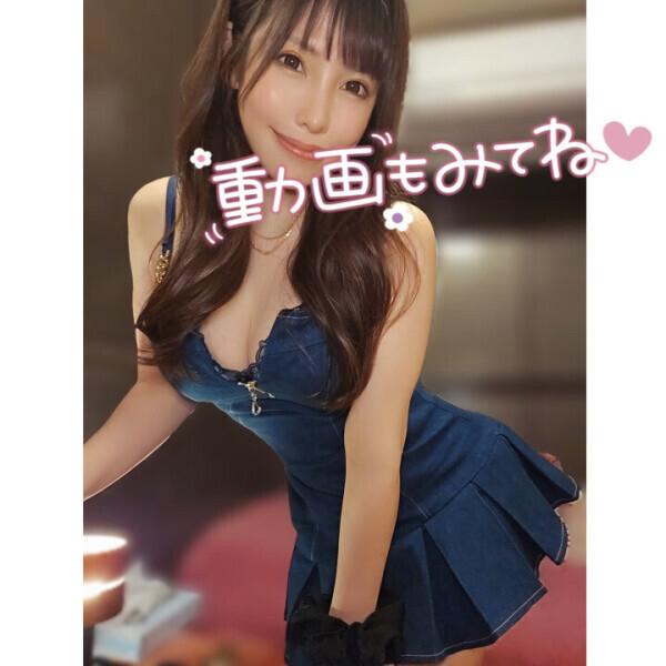 セクシー予告🩷