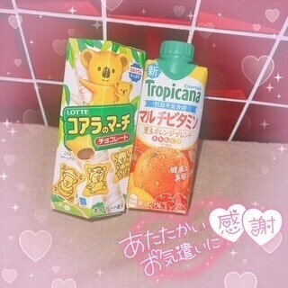 御礼日記🧸💌