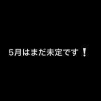 らいち