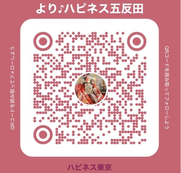 満枠お見事👏🏻💘