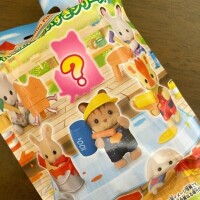 めると