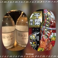 れん