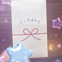 おとは