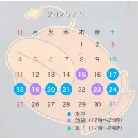 はんな