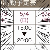 るか