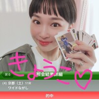 きょうこ