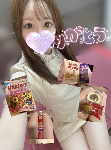 すんごくいっぱい…♡