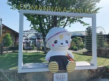出勤♬.*ﾟ