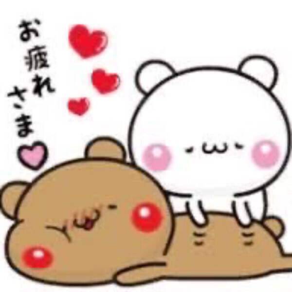 しゅっきーん