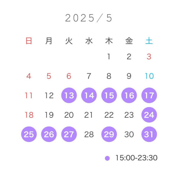 ごめんなさい🙏