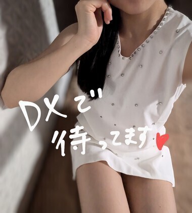 本日DXにて7:00〜🛁💖