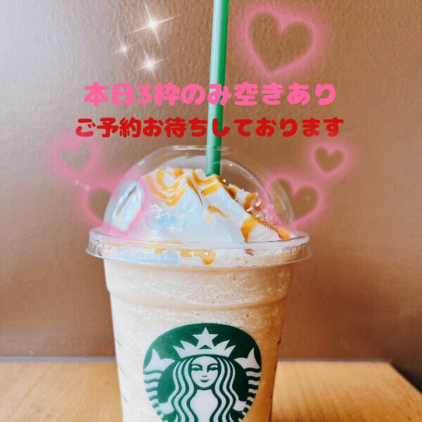 本日16時〜1枠、18時〜2枠のみ空きあり🙆‍♀️✨️