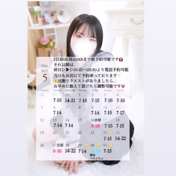 追加と変更ﾃﾞｽ。。