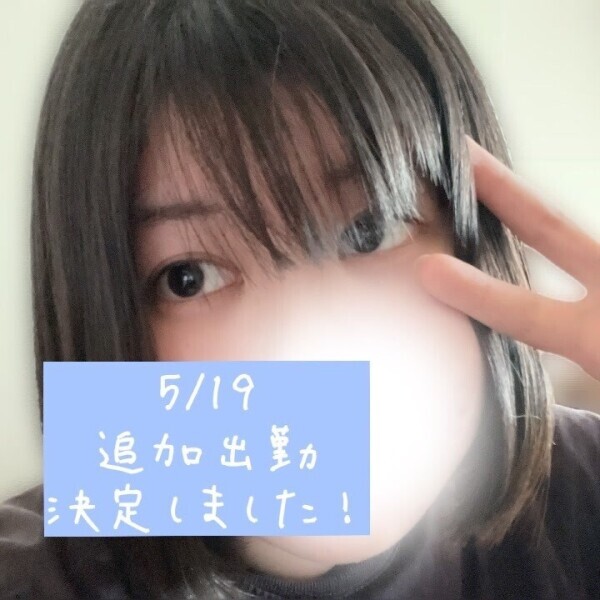 ろろなからお知らせ📢