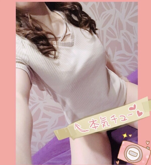 明日17:30います❤︎