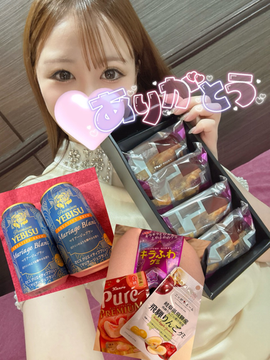 いっぱいだぁ…♡！