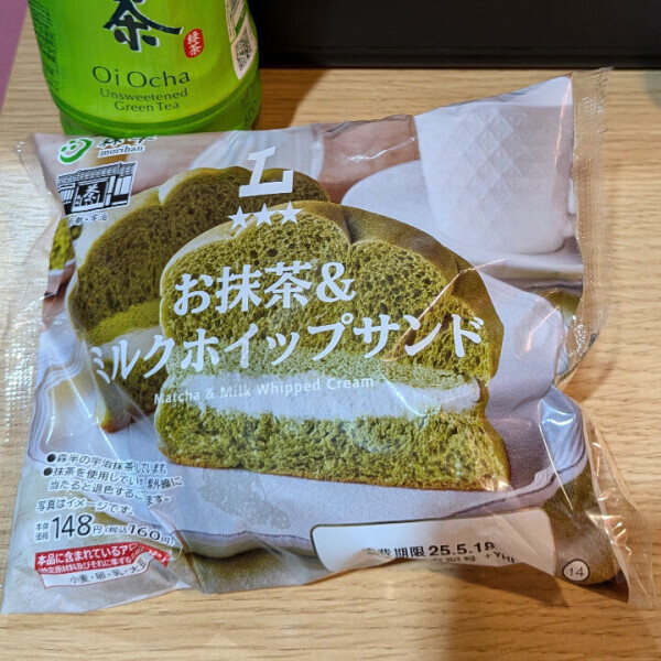 昨日、松山のお店で🥐🍵