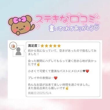💌𓂃𓈒𓂂𓏸ありがとう💗