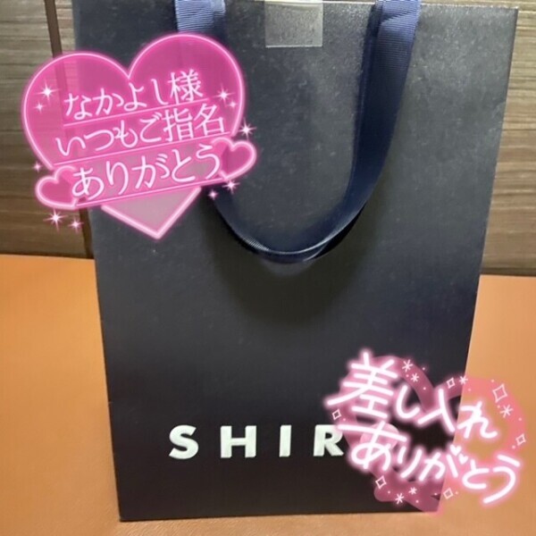 仲良し様から💝