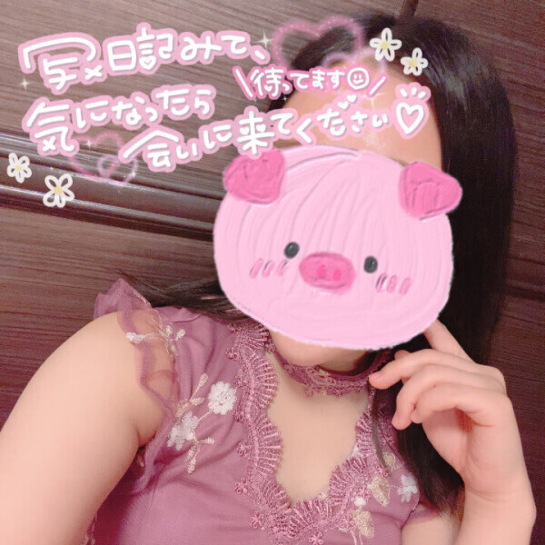 待ってるよー！