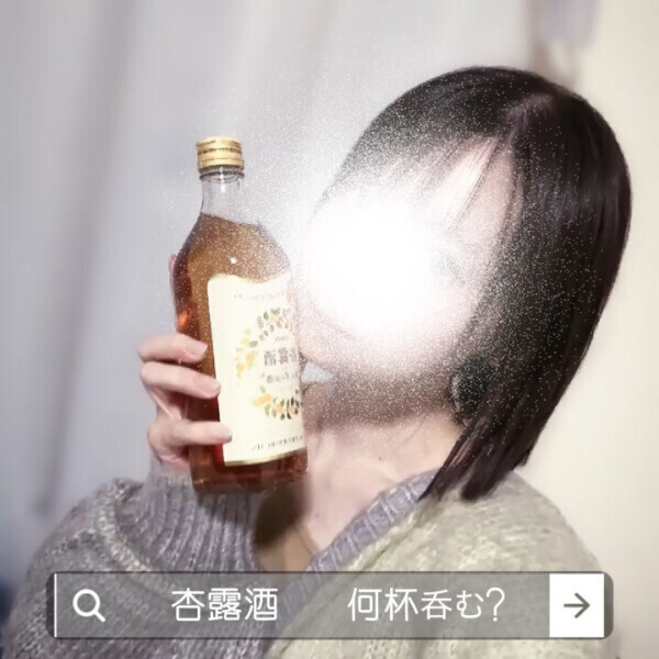 しんる、ちゃう💋