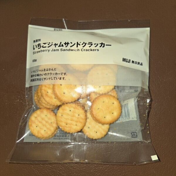 ありがとう！