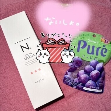 ありがとー！！🫶🏼🌟