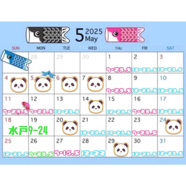 5月全体💟