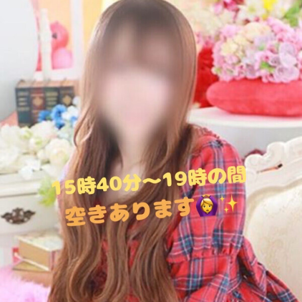 本日15時40分〜19の間空きありますꉂꉂ📢‼️