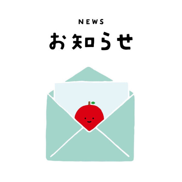 出勤するぽ