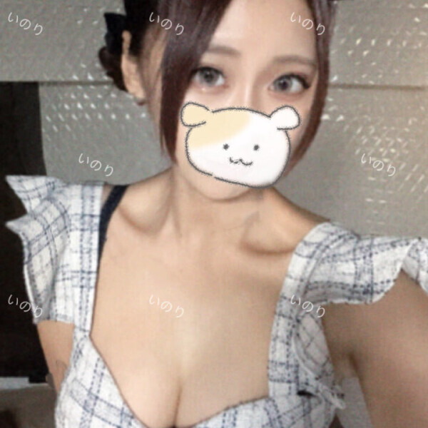 のびた！
