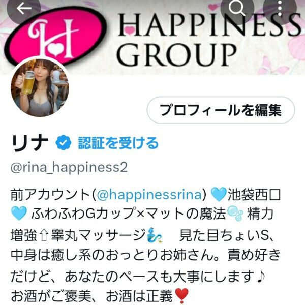新アカウント❣️