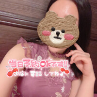 あらん