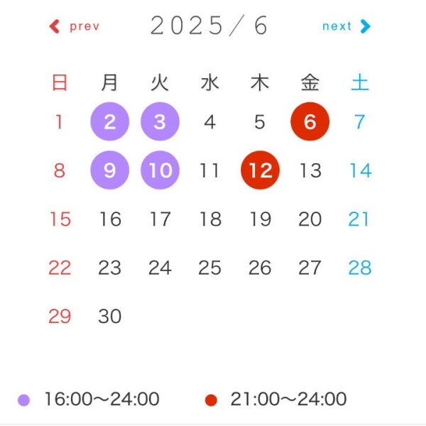 🗓️！