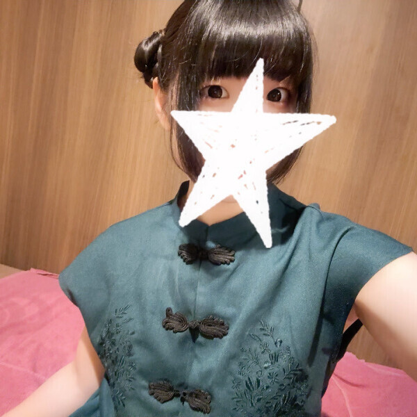 新調！