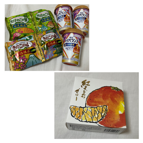 ありがとうございました🤍🤍