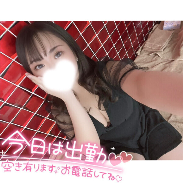 いるっ✌️✨️