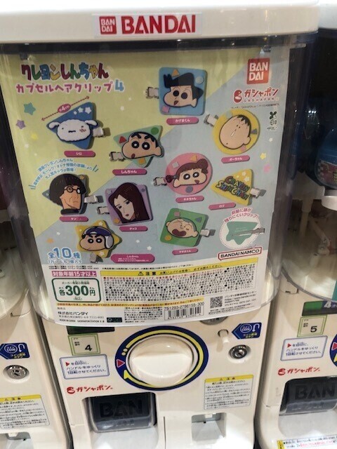 こんばんは🌛‎🤍