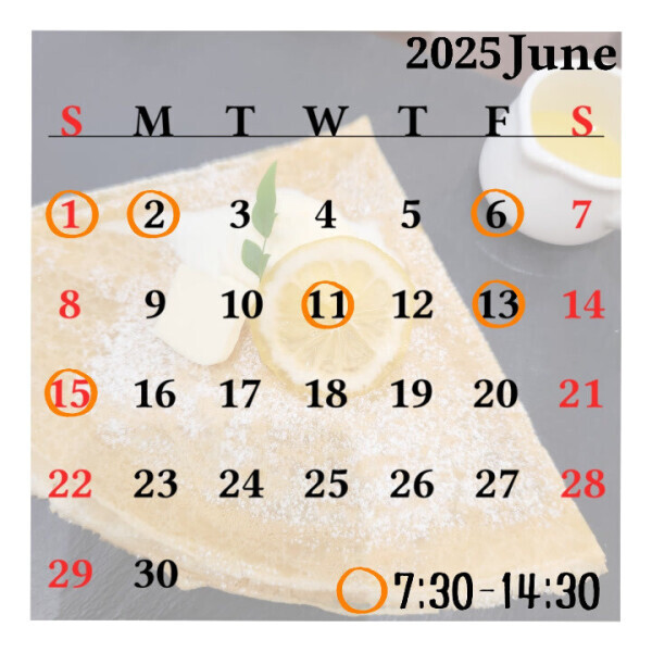 【6月前半🔔】