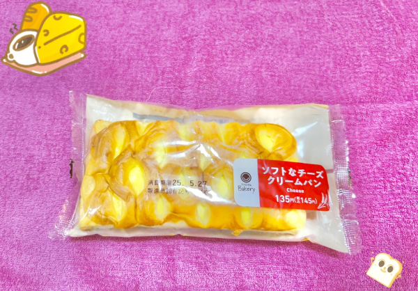 朝はパン！🍞