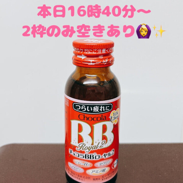 本日まだ空きあります‼️16時50分～残り2枠です🙇‍♀️