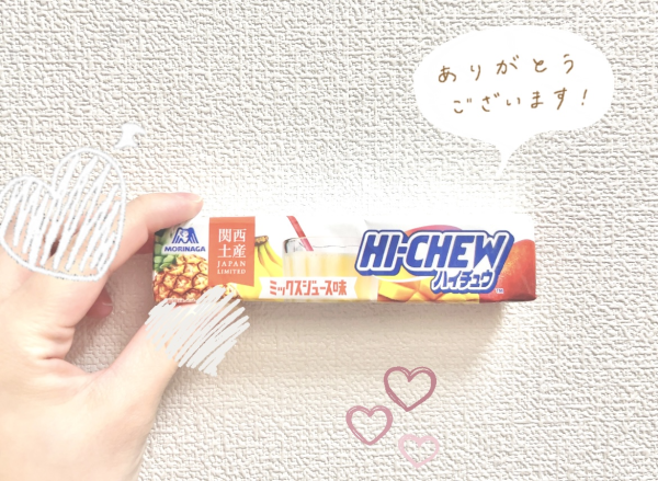 おにーさん！☺️✨