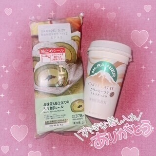 御礼日記🧸💌