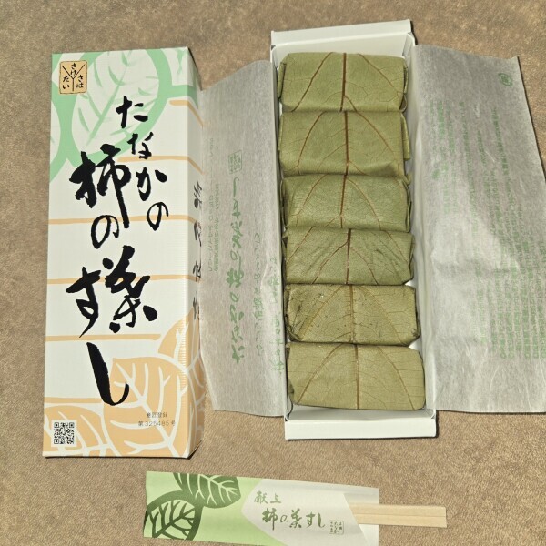 ありがとう！